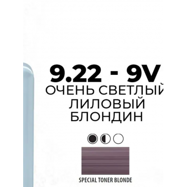 Artego  ( АРТЕГО ) 9.22 - 9V Very Light Violet Blonde / Очень светлый лиловый блондин BEAUTY FUSION, 100 мл