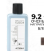 Artego  ( АРТЕГО ) 9.2 - 9NV Very Natural Violet Blonde / Очень светлый натурально лиловый блондин BEAUTY FUSION, 100 мл