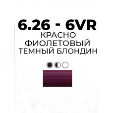  Artego  ( АРТЕГО ) 6.26 - 6VR Violet Red Dark Blonde / Красно фиолетовый темный блондин BEAUTY FUSION, 100 мл