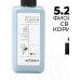 Artego  ( АРТЕГО )  5.112 - 5BV Light blue violet brown/ Светло-коричневый сине-фиолетовый BEAUTY FUSION, 100 мл