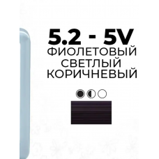  Artego  ( АРТЕГО ) 5.2 - 5V Violet Light Brown / Фиолетовый светлый коричневый BEAUTY FUSION, 100 мл