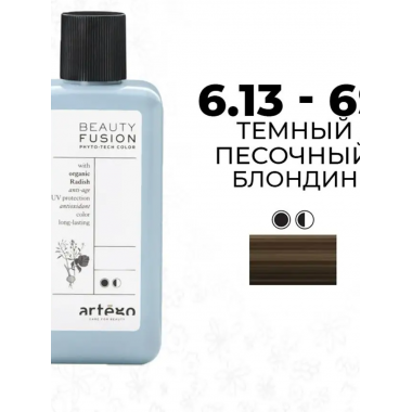 Artego  ( АРТЕГО )  6.13 - 6S Dark Sand Blonde / Темный песочный блондин BEAUTY FUSION 100 мл