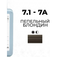 Artego ( АРТЕГО ) 7.1 - 7A Ash Blonde / Пепельный блондин  Многофункциональный масляный краситель  BEAUTY FUSION, 100 мл