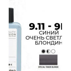 Artego  ( АРТЕГО )  9.11 - 9B Very Light Blue Blond / Синий очнь светлый блондин BEAUTY FUSION 100 мл