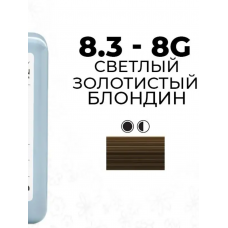  Artego  ( АРТЕГО ) 8.3 - 8G Light Gold Blonde / Светлый золотистый блондин BEAUTY FUSION, 100 мл