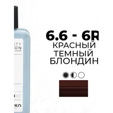 Artego  ( АРТЕГО ) 6.6 - 6R Red Dark Blond / Красный темный блондин BEAUTY FUSION, 100 мл