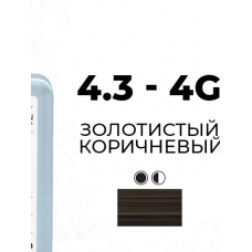  Artego  ( АРТЕГО ) 4.3 - 4G Gold Brown / Золотистый коричневый BEAUTY FUSION, 100 мл