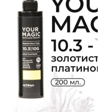 Artego  (Артего)  10.3 – 10G ЗОЛОТИСТО-ПЛАТИНОВЫЙ    Краситель прямого действия / GOLD PLATINUM Your Magic    200 мл