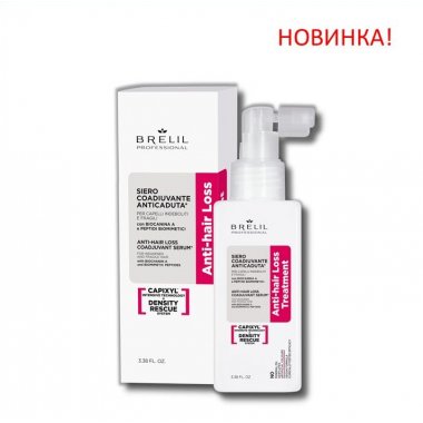 Brelil (Брелил) Вспомогательная сыворотка против выпадения волос (ANTI-HAIR LOSS COADJUVANT SERUM) 100 мл