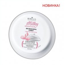 Brelil (Брелил) Маска BB CANDY (MILKY SENSATION BB MASK GOURMAND CANDY) 250 мл