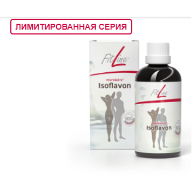 FitLine ( ФитЛайн)   Изофлавон  FitLine Isoflavon  100 мл