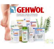 Gehwol – Уход за кожей ног