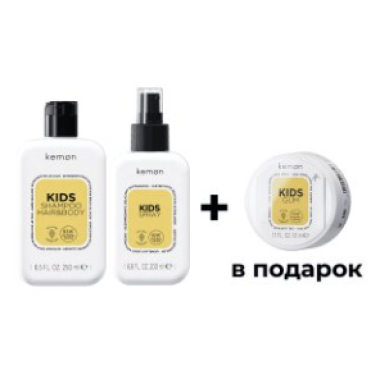 Kemon ( Кемон) -  Набор Kemon Kids (Kids Shampoo H&B 250+Kids Spray 200+Kids Gum 50)