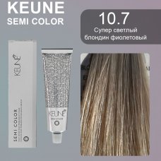 Keune (Кене) 10.7 Супер светлый блондин фиолетовый Полуперманентный краситель Семи (Semi Color), 60 мл.