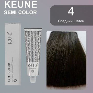 Keune (Кене) 4 Средний шатен Полуперманентный краситель Семи (Semi Color), 60 мл.