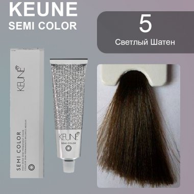 Keune (Кене) 5 Светлый шатен Полуперманентный краситель Семи (Semi Color), 60 мл.