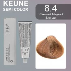 Keune (Кене) 8.4 Светлый медный блондин Полуперманентный краситель Семи (Semi Color), 60 мл.