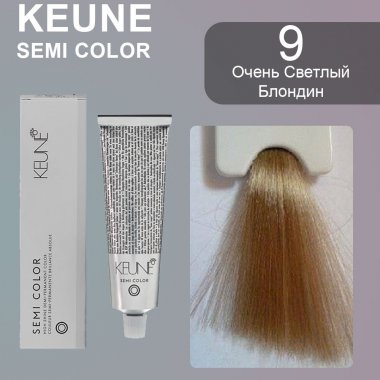 Keune (Кене) 9 Очень светлый блондин Полуперманентный краситель Семи (Semi Color), 60 мл.