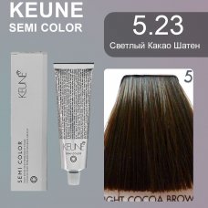 Keune (Кене) 5.23 Светлый Какао Шатен Полуперманентный краситель Семи (Semi Color), 60 мл.