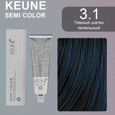 Keune (Кене) 3.1 Темный  пепельный  шатен Полуперманентный краситель Семи (Semi Color), 60 мл.