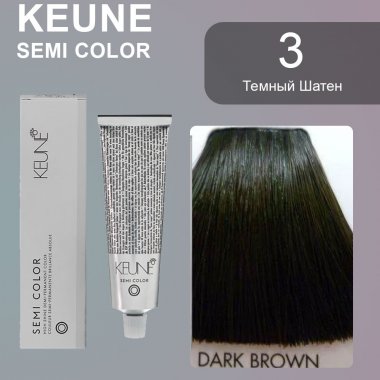 Keune (Кене) 3 Темный шатен Полуперманентный краситель Семи (Semi Color), 60 мл.