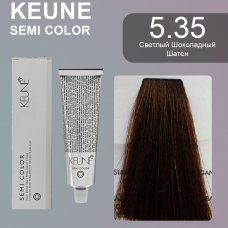 Keune (Кене) 5.35 Светлый шоколадный шатен Полуперманентный краситель Семи (Semi Color), 60 мл.