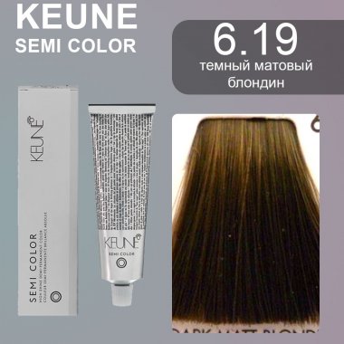 Keune (Кене)   6.19 Темный блондин матовый Полуперманентный краситель Семи (Semi Color), 60 мл.