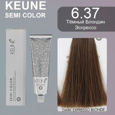 Keune (Кене) 6.37 Тёмный блондин эспрессо золотисто-фиолетовый  Полуперманентный краситель Семи (Semi Color), 60 мл.