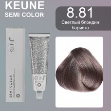 Keune (Кене) 8.81 Светлый блондин бариста Полуперманентный краситель Семи (Semi Color), 60 мл.