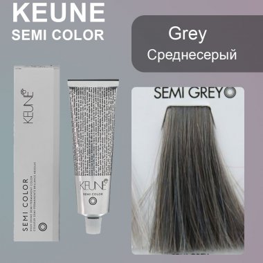 Keune (Кене) Грэй среднесерый /   Grey  краситель Семи (Semi Color), 60 мл.