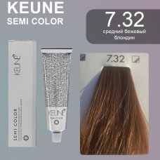 Keune (Кене) 7.32 средний бежевый блондин Полуперманентный краситель Семи (Semi Color), 60 мл.