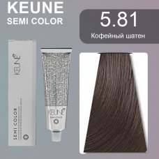 Keune (Кене) 5.81 Кофейный шатен Полуперманентный краситель Семи (Semi Color), 60 мл.