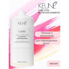 Keune (Кене) Шампунь «Основное питание» (Care Vital Nutrition Shampoo), 1000 мл