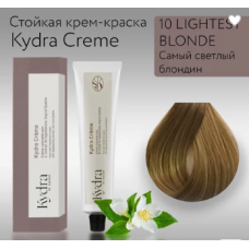 10 KYDRA (Кидра, Кедра, Кудра) Самый светлый блонд Стойкая малоаммиачная Крем-Краска для волос (LE SALON LIGHTEST BLONDE ) 60 мл 10 KYDRA (Кидра, Кедра, Кудра) Самый светлый блонд Стойкая малоаммиачная Крем-Краска для волос (LE SALON LIGHTEST BLONDE ) 60 мл