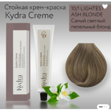 10/1 KYDRA (Кидра, Кедра, Кудра) Самый светлый пепельный блонд Стойкая малоаммиачная Крем-Краска для волос (LE SALON LIGHTEST ASH BLONDE ) 60 мл 10/1 KYDRA (Кидра, Кедра, Кудра) Самый светлый пепельный блонд Стойкая малоаммиачная Крем-Краска для волос (LE SALON LIGHTEST ASH BLONDE ) 60 мл