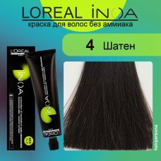 LOREAL PROFESSIONNEL (Лореаль)   4 Шатен  Краска для волос без аммиака    ИНОА  60 гр 