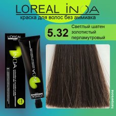 LOREAL PROFESSIONNEL (Лореаль) 5.32 Светлый шатен золотистый перламутровый  Краска для волос без аммиака   ИНОА  60 гр 