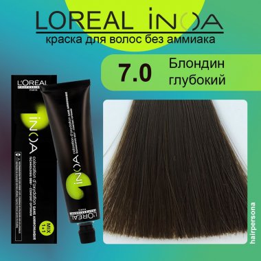 LOREAL PROFESSIONNEL (Лореаль)  7.0 Блондин глубокий Краска для волос без аммиака ИНОА 60 гр