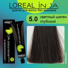 LOREAL PROFESSIONNEL (Лореаль)  5.0 Светлый шатен  Краска    ИНОА  60 гр 