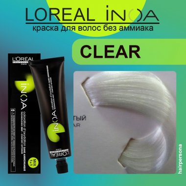 LOREAL PROFESSIONNEL (Лореаль)  Clear Прозрачный  Краска для волос без аммиака    ИНОА  60 гр