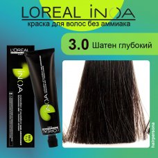 LOREAL PROFESSIONNEL (Лореаль)  3.0 Шатен глубокий Краска для волос без аммиака ИНОА 60 гр