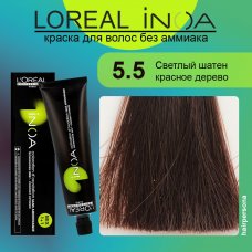 LOREAL PROFESSIONNEL (Лореаль)  5.5 Светлый шатен красное дерево Краска для волос без аммиака ИНОА 60 гр