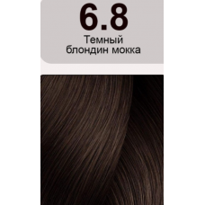 LOREAL PROFESSIONNEL (Лореаль)  6.8 темный блондин мокка  краска для волос    (MAJIREL Ionene G Incell), 50 мл