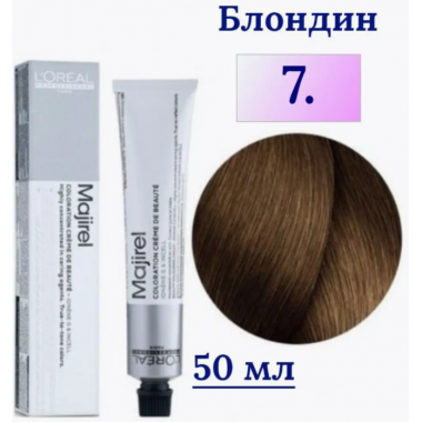 LOREAL PROFESSIONNEL (Лореаль) 7 блондин  краска для волос    (MAJIREL Ionene G Incell), 50 мл