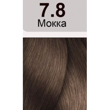 LOREAL PROFESSIONNEL (Лореаль) 7.8 блондин мокка краска для волос  (MAJIREL Ionene G Incell), 50 мл