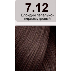 LOREAL PROFESSIONNEL (Лореаль) 7.12 Блондин пепельно-перламутровый краска для волос    (MAJIREL Ionene G Incell), 50 мл