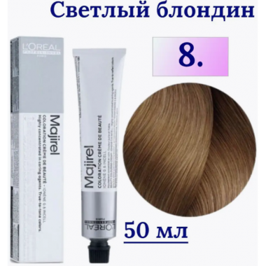 LOREAL PROFESSIONNEL (Лореаль) 8.8 светлый блондин мокка краска для волос  (MAJIREL Ionene G Incell), 50 мл