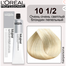 LOREAL PROFESSIONNEL (Лореаль) 10 1/2 очень-очень светлый суперблондин краска для волос  (MAJIREL Ionene G Incell), 50 мл