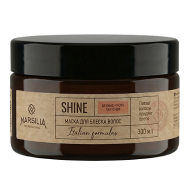 MARSILIA professional (Shine) Маска для блеска и восстановления волос 300 мл