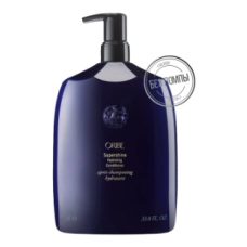 Oribe (Орбэ/Орибе) Кондиционер "Зеркальный блеск" (Mirror Rinse Glass Hair Treatment,Conditioner) 1000 мл НОВИНКА!!!